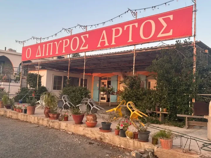 Trading area 100 m² for rent in Nicosia, Peristerona Lefkosias
